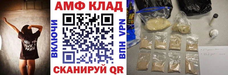 Amphetamine 97%  кракен ссылки  дарк нет Telegram  Елизаветинская 