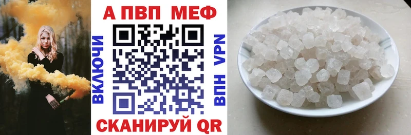 закладка  Елизаветинская  APVP VHQ 