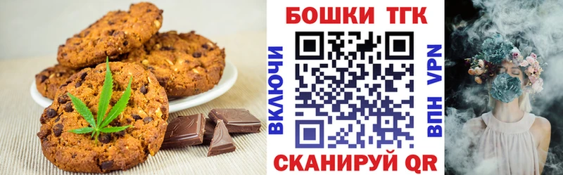 MEGA как зайти  Елизаветинская  Еда ТГК конопля 