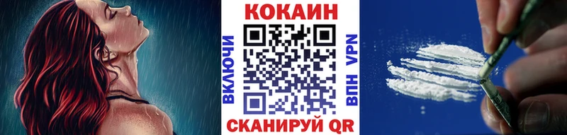 COCAIN VHQ даркнет сайт Елизаветинская