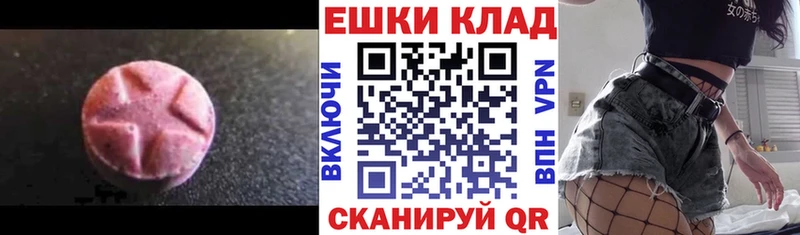 сайты даркнета телеграм Елизаветинская ЭКСТАЗИ Philipp Plein mega ССЫЛКА