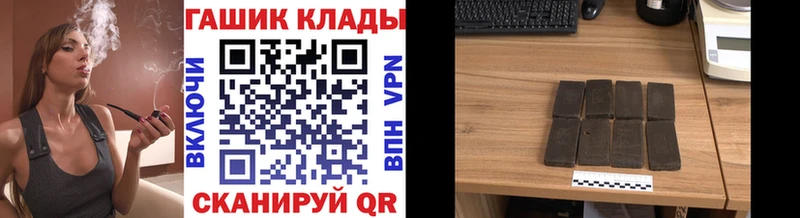 ГАШИШ Cannabis дарк нет наркотические препараты Елизаветинская
