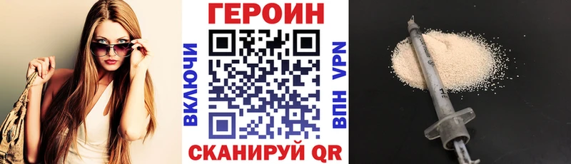 Героин белый  Елизаветинская 