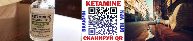 КЕТАМИН VHQ  сколько стоит  мориарти какой сайт  Елизаветинская 