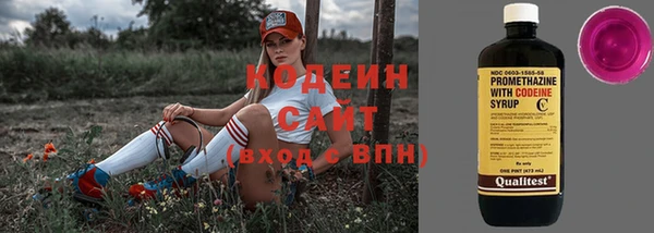 метамфетамин Абаза