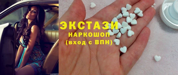 COCAINE Абдулино