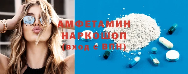первитин Алексин