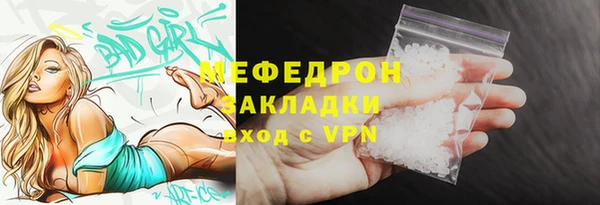 мет Зеленодольск