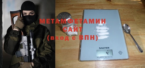 COCAINE Абдулино