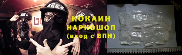 хмурый Абинск