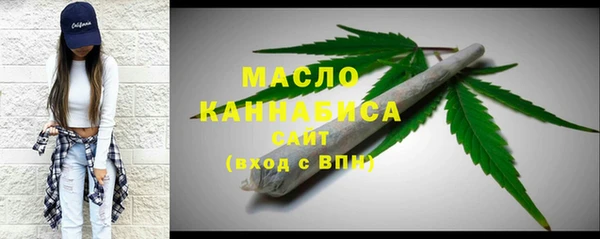 метамфетамин Абаза