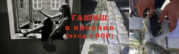 метамфетамин Абаза