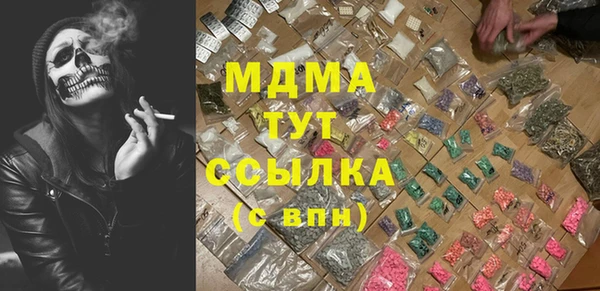 гашиш Ельня