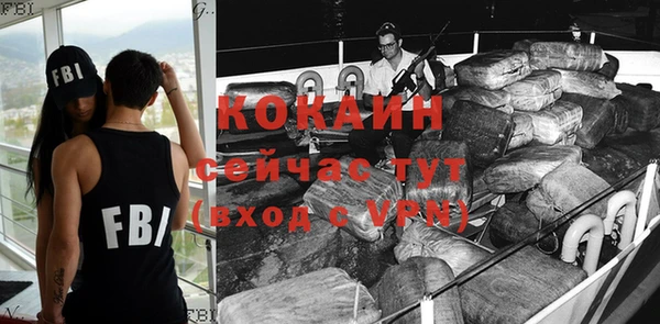 метамфетамин Абаза