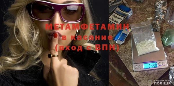 метамфетамин Абаза