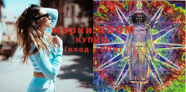 COCAINE Абдулино
