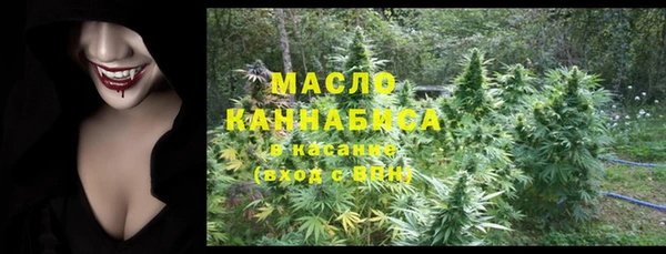 COCAINE Абдулино