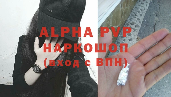 COCAINE Абдулино