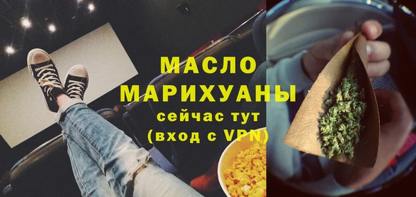 COCAINE Абдулино
