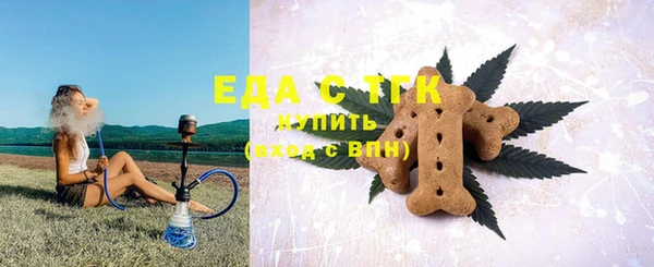 метамфетамин Абаза
