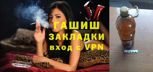 ПСИЛОЦИБИНОВЫЕ ГРИБЫ Зерноград