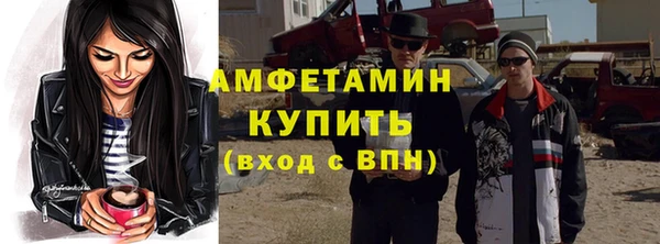 метамфетамин Абаза