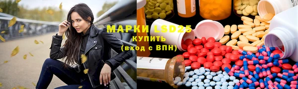 метамфетамин Абаза
