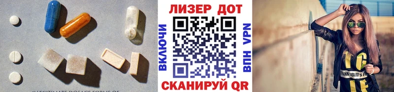 Лсд 25 экстази ecstasy  закладка  Елизаветинская 