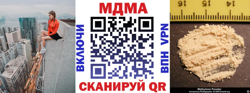 MDMA crystal хочу Елизаветинская
