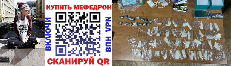 где продают   Елизаветинская  Мефедрон VHQ 