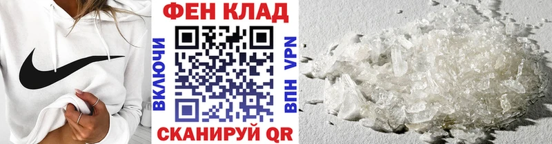 Метамфетамин кристалл  хочу   Елизаветинская 