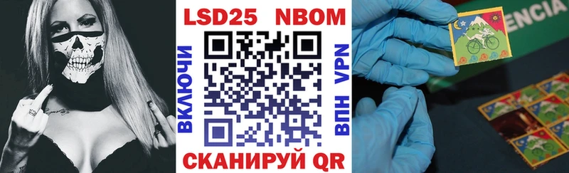 Наркотические марки 1,8мг  магазин продажи наркотиков  Елизаветинская 