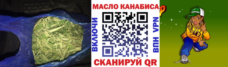 Дистиллят ТГК Wax  сайты даркнета официальный сайт  Елизаветинская 