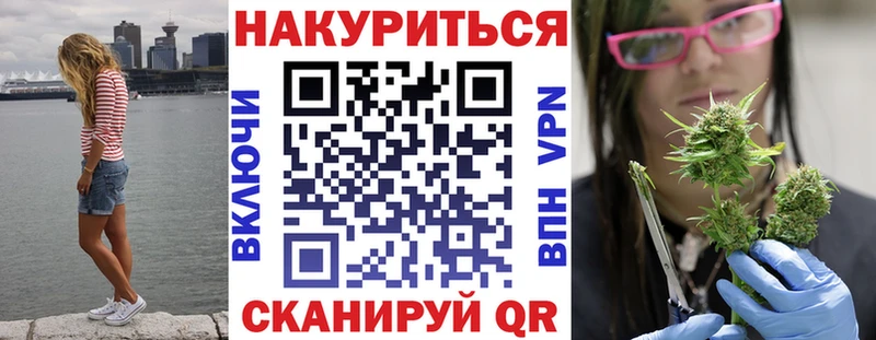 где можно купить   Елизаветинская  Марихуана гибрид 